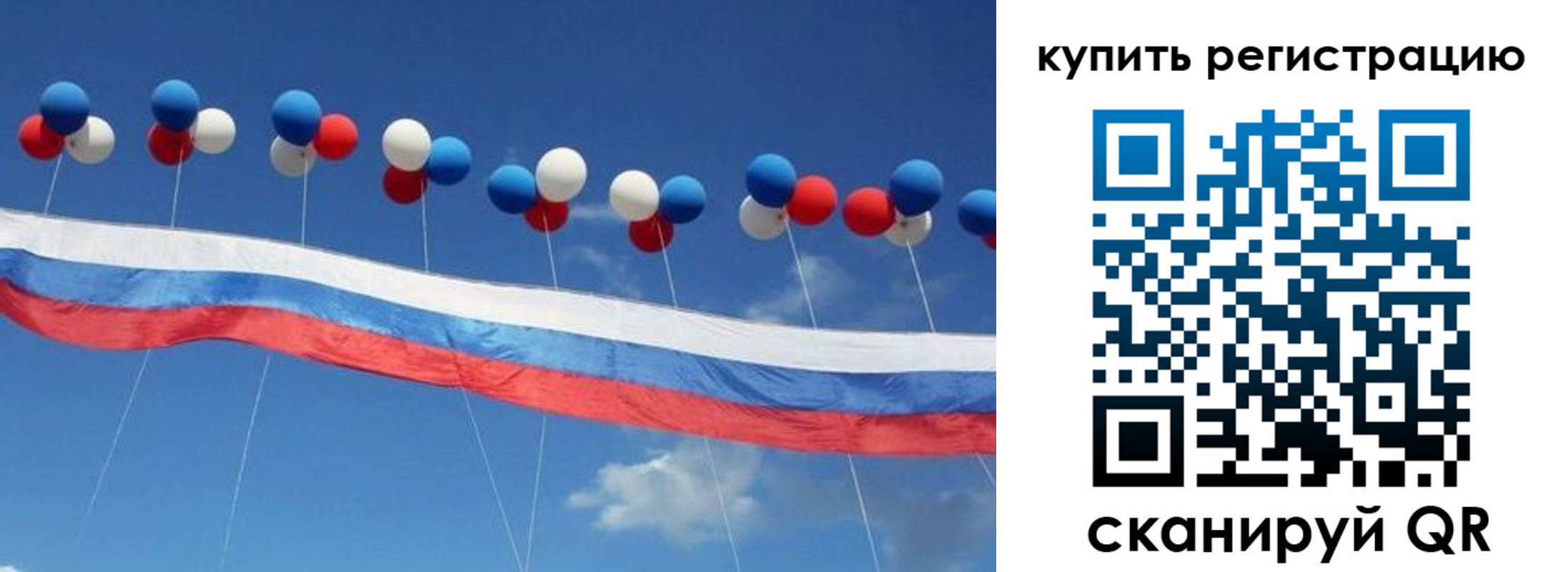 прописка поиск в Зиме